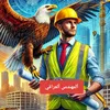 al_mouhands