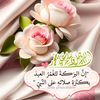 haifaaldoseri