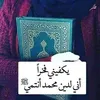 user4743406337839