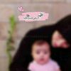 basma..411