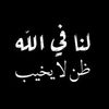 ebrahimbeek4