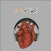 haliD❤️‍🩹