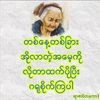kokyaw3898