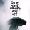 user131132605