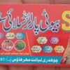 babarjaved28