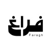 فراغ || Faragh