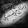 mohammedalbako40