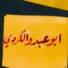 mustafaalahmet8