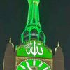 lsrar.ul.haq
