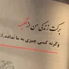 ahadis.sharif
