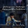 khmer8840