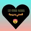 my_story_darija