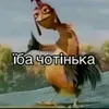 yantoplesmemchek