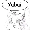 zubarashi2