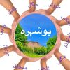 sarkar.711.mehboob