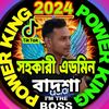 badshsc10