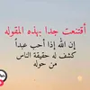 alhmdalla92
