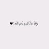 shefaa.shreim