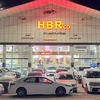 شركة HBR