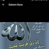 ranamahmood299