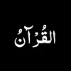 133qurann