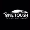one1_t