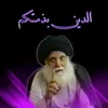 almas.alsham