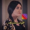 اقوى مشاهد Tv