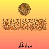marwan_jaber44