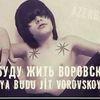 user6280198561253