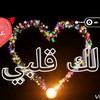 hanane_rahma2024