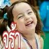siraa5639