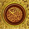 quranmajeed125