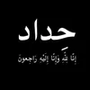 امـ✓ــيـر™