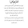 seline.noor1