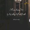 waderi.aayat