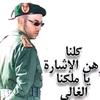 rachid.riyad