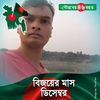 abulbasar3145