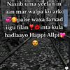 aadan.yuus.diiriye