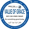 valueofgrace