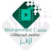 محمد | Mohammed