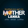 Mother Lanka Movie