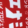 yajuseniii