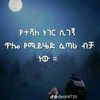 user5254249840831