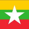 burmese_slanderss