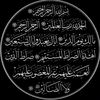 quran57464