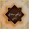 ibrahim_sndi15