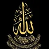 benimteselimallah