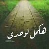 sameh5817