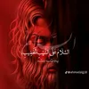 abumahdi163